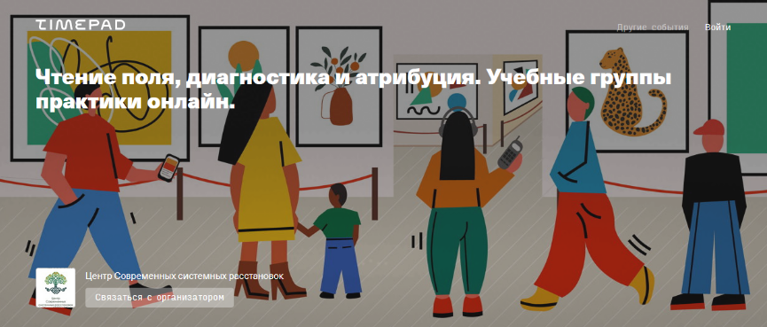 [Елена Веселаго] Чтение поля, диагностика и атрибу_0.png